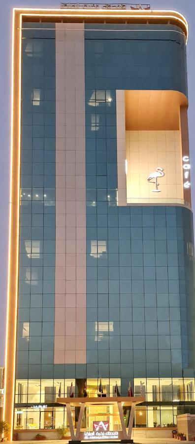 Al Malqa Elite Hotel ริยาดห์ ภายนอก รูปภาพ
