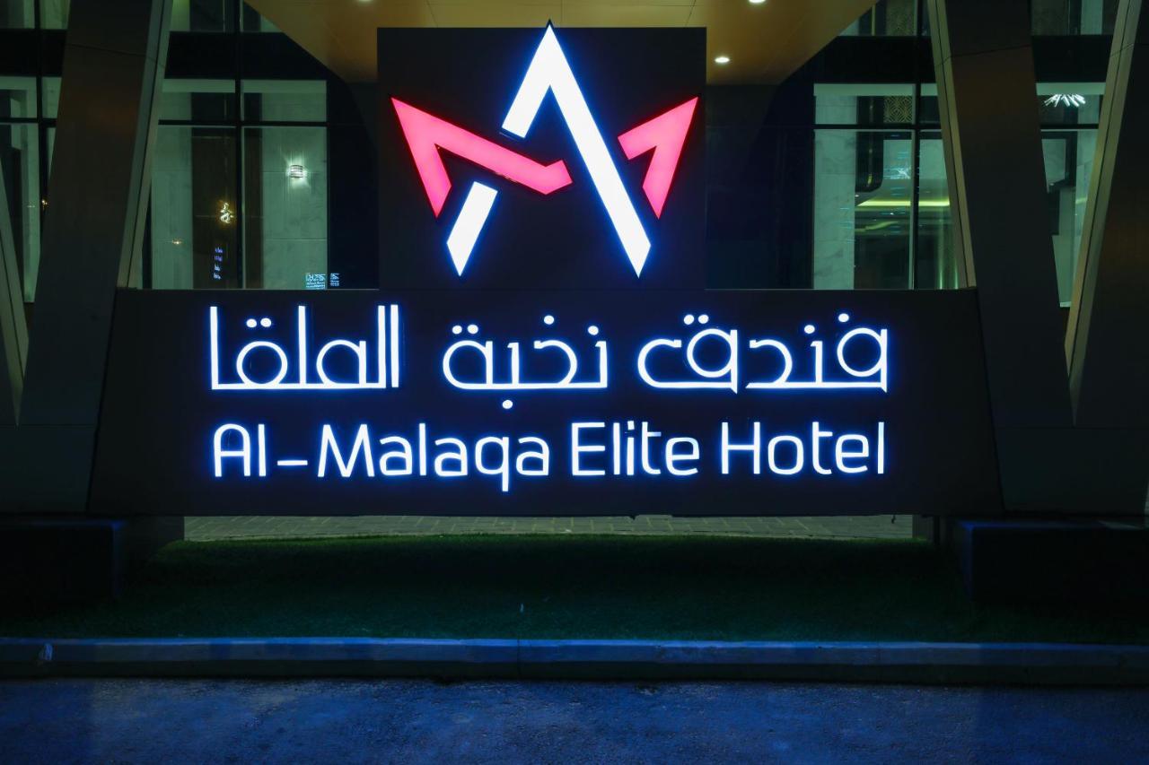 Al Malqa Elite Hotel ริยาดห์ ภายนอก รูปภาพ